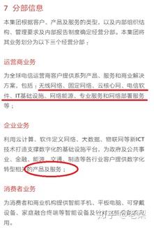 中國軟件外包離岸市場(chǎng)收入規(guī)模淺析