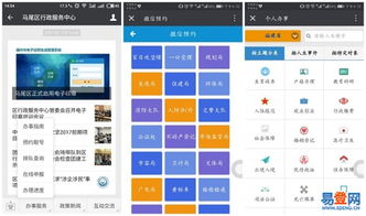 倉山區(qū)軟件外包服務(wù) 助力企業(yè)數(shù)字化轉(zhuǎn)型與高效發(fā)展
